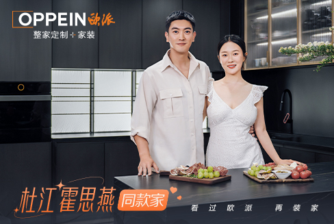 杜江霍思燕新家首曝光，把熱愛裝進家